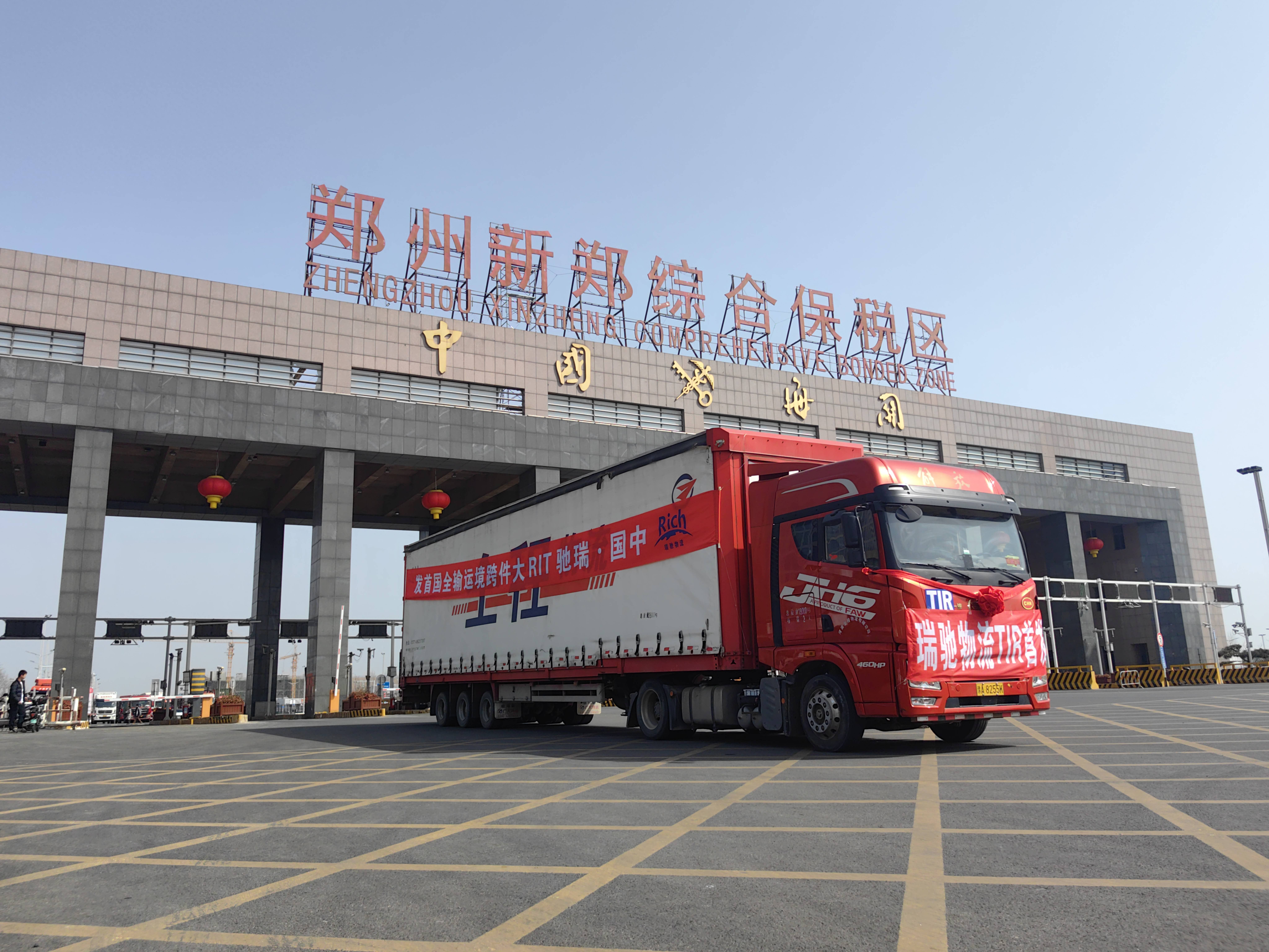 上半年中国外贸顶压前行 进出口规模站稳20万亿元台阶