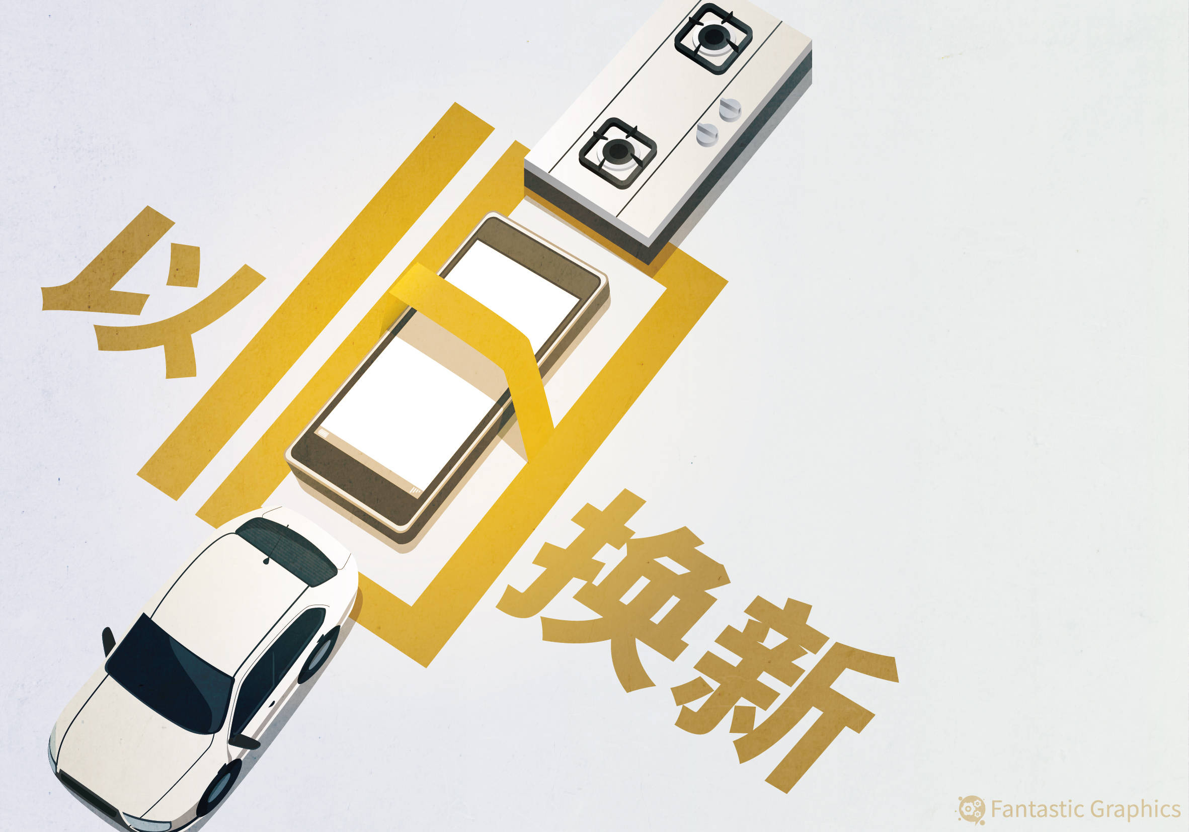 国家统计局:下半年消费政策还会继续加力