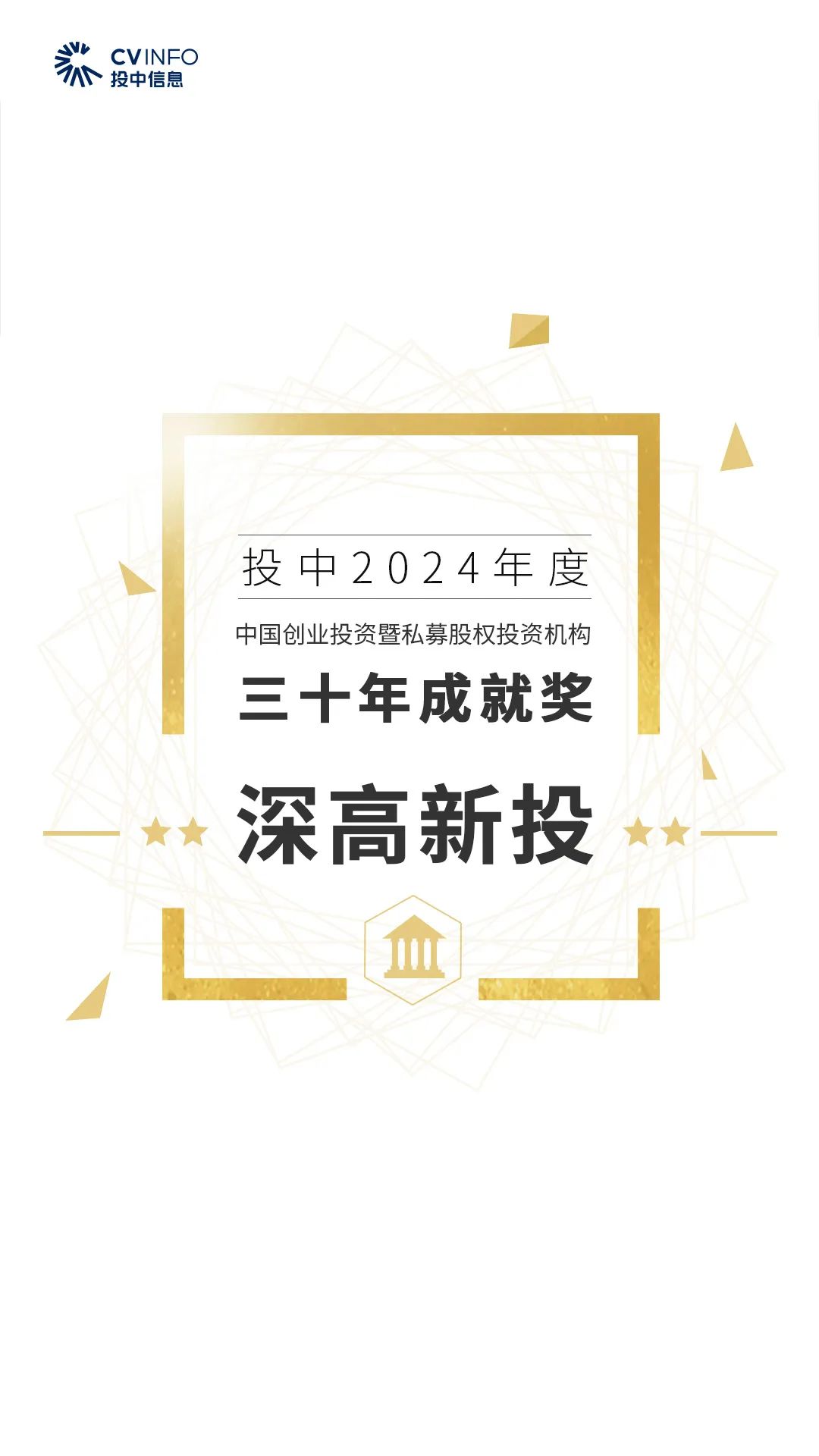 中金公司上半年预盈35亿-40亿元 港股IPO主导力彰显头部投行硬实力