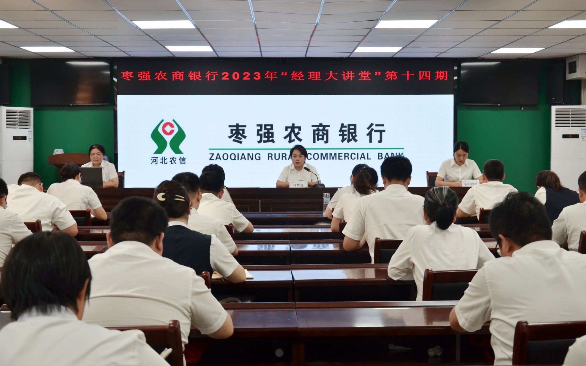 河北枣强农商银行被罚130万：因发放贷款不合规等