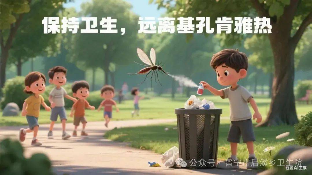 越南卫生部提醒防范基孔肯雅热疫情