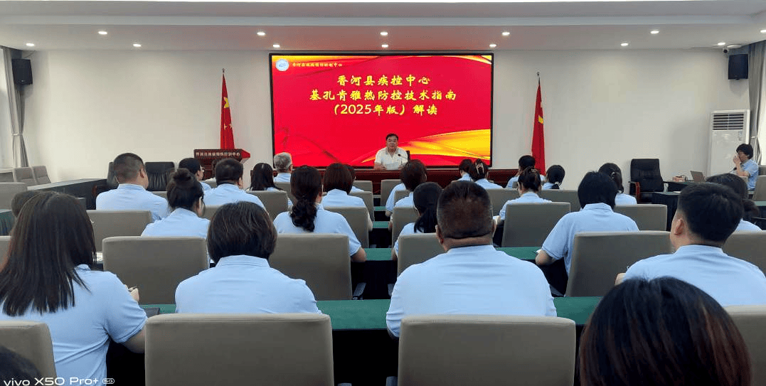 越南卫生部提醒防范基孔肯雅热疫情