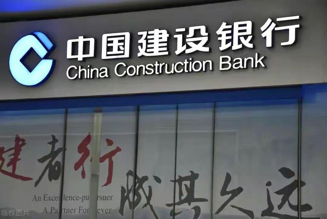 建设银行:同意聘任雷鸣担任副行长