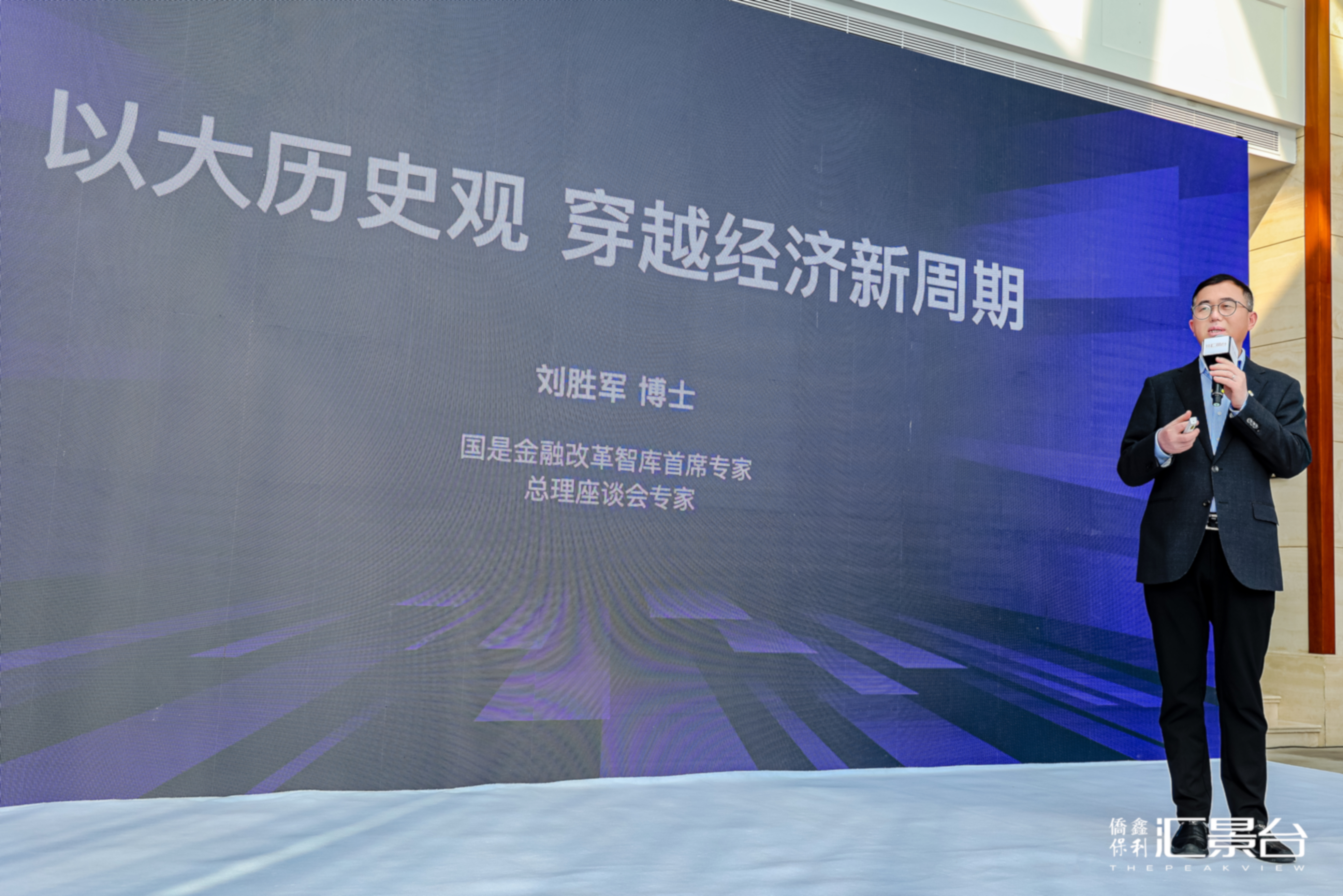 新财观 | 熊猫债二十年:人民币国际化进程中的金融桥梁与创新引擎