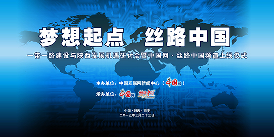 中交设计:践行 “一带一路” 倡议 全力打造国际一流高端设计咨询品牌