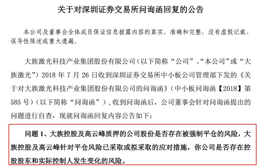 金发科技股价连跌,近两个月未实施回购