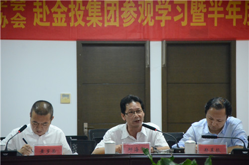 韩金监院与金投协会称将为韩股市保驾护航