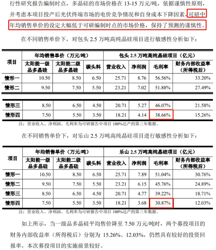 浙文互联拟择机减持豆神教育,限售股解禁后会有其他股东跟进吗?