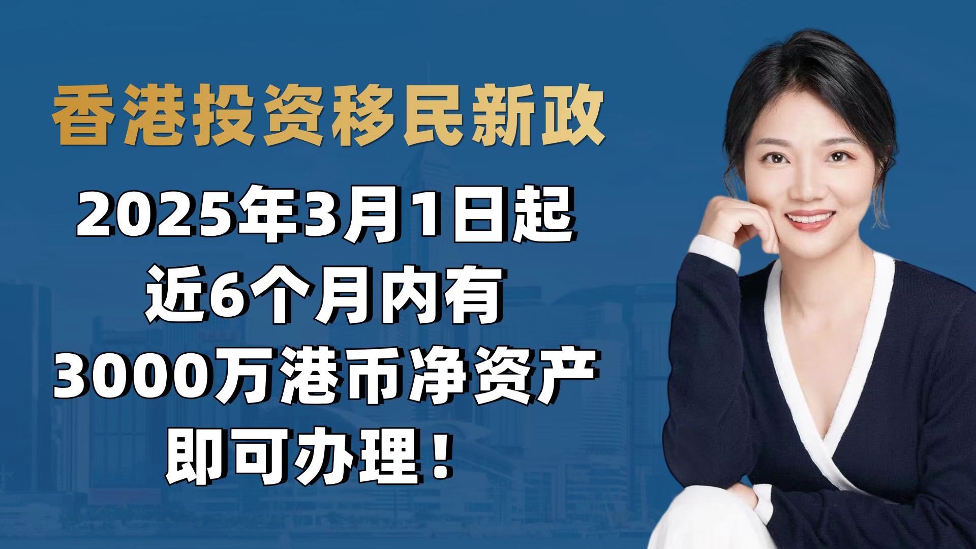 财政部在香港成功发行2025年第四期125亿元人民币国债