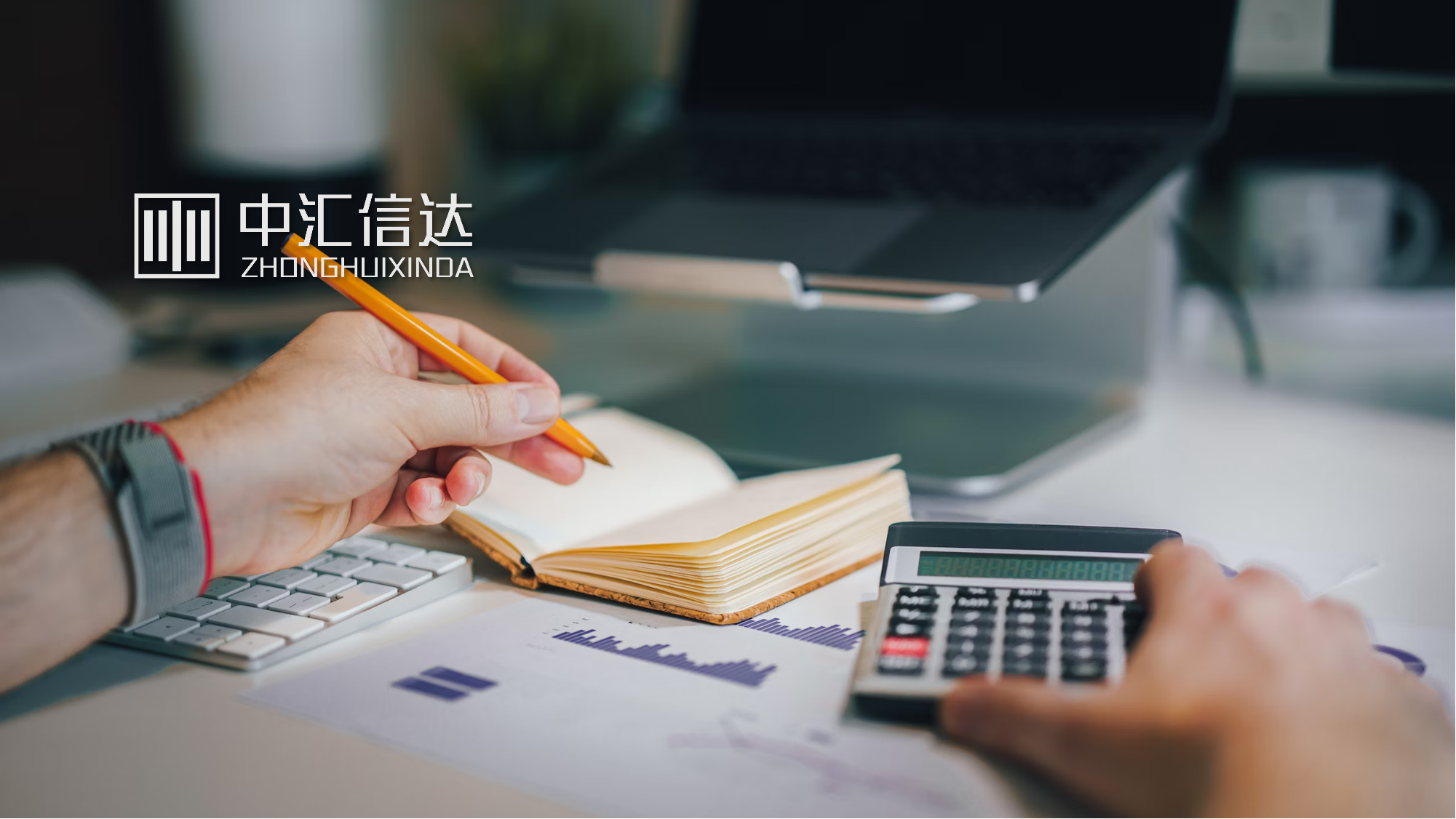 创元期货:拟向全体股东每10股派0.40元现金