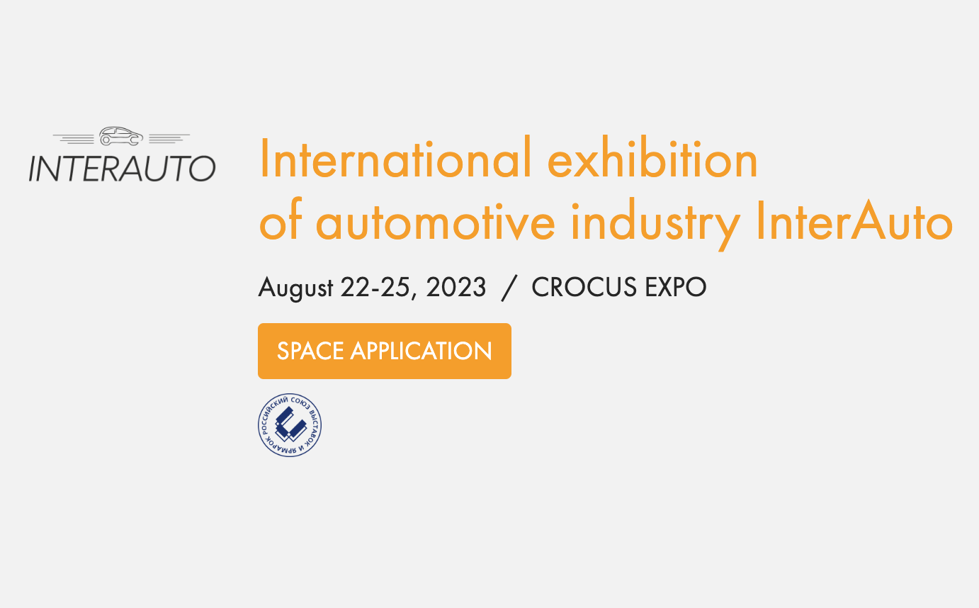 汽车制造业――摩洛哥持续扩大对南非优势