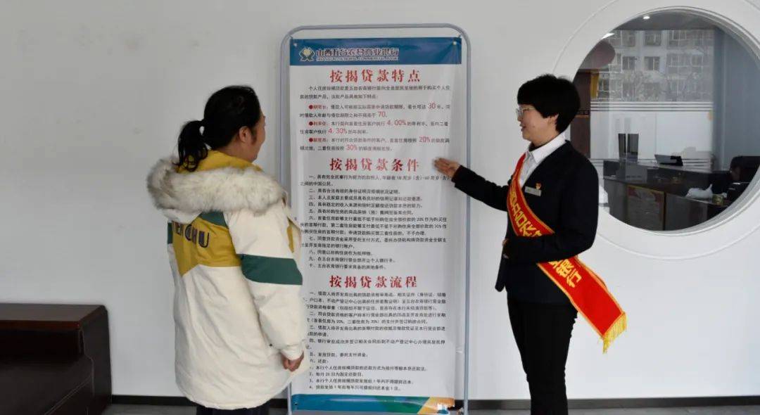 海南农商银行被罚69.5万元：违反账户管理规定