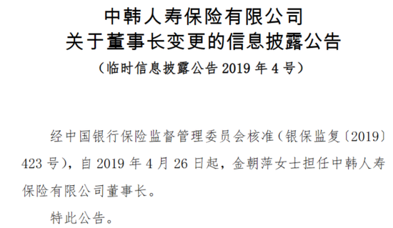 电银、盛付通、安付宝等3家支付公司重大事项变更获批