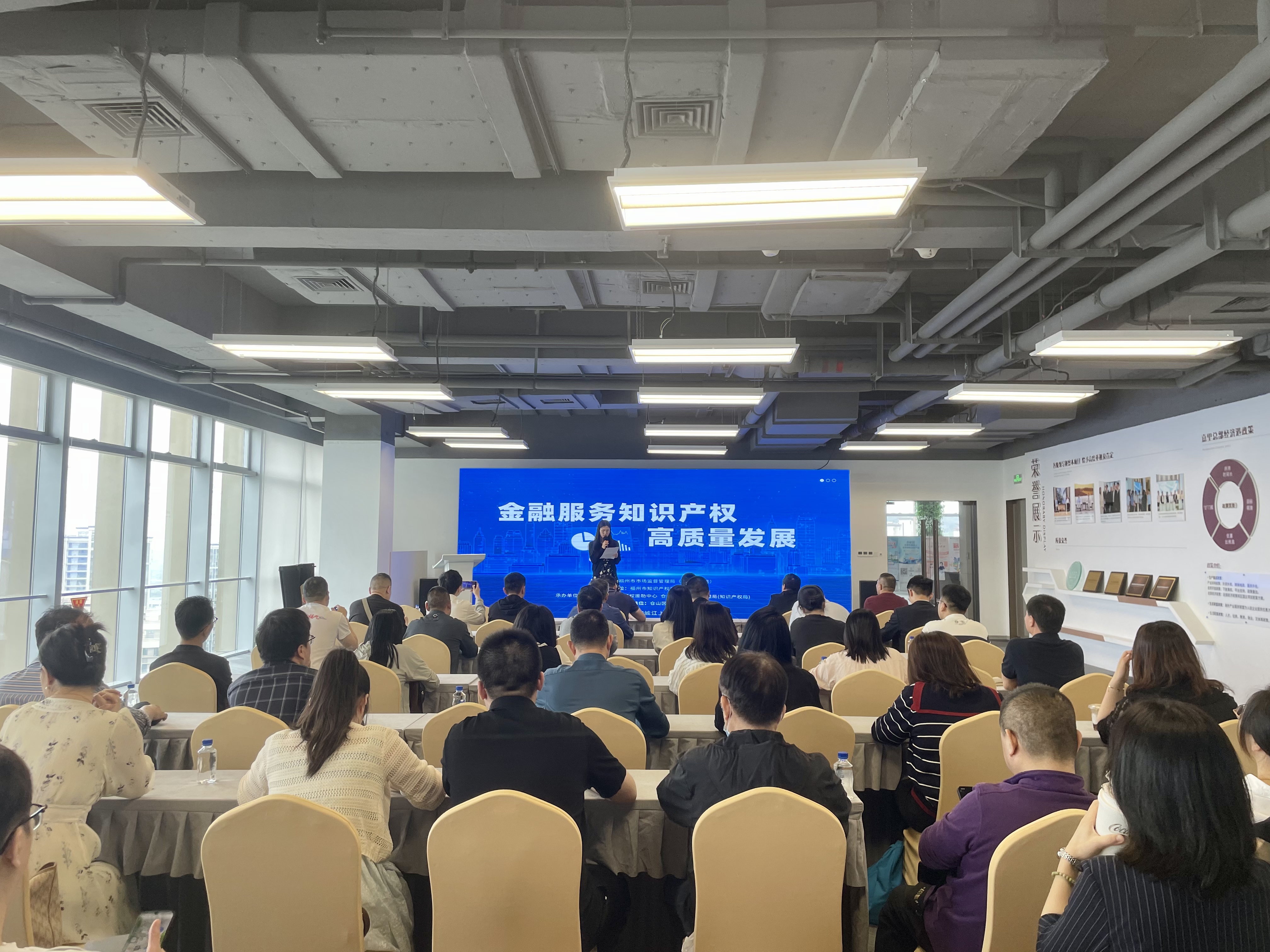 北京金融监管局等7部门联合印发行动方案 积极推动北京市知识产权金融生态综合试点落地