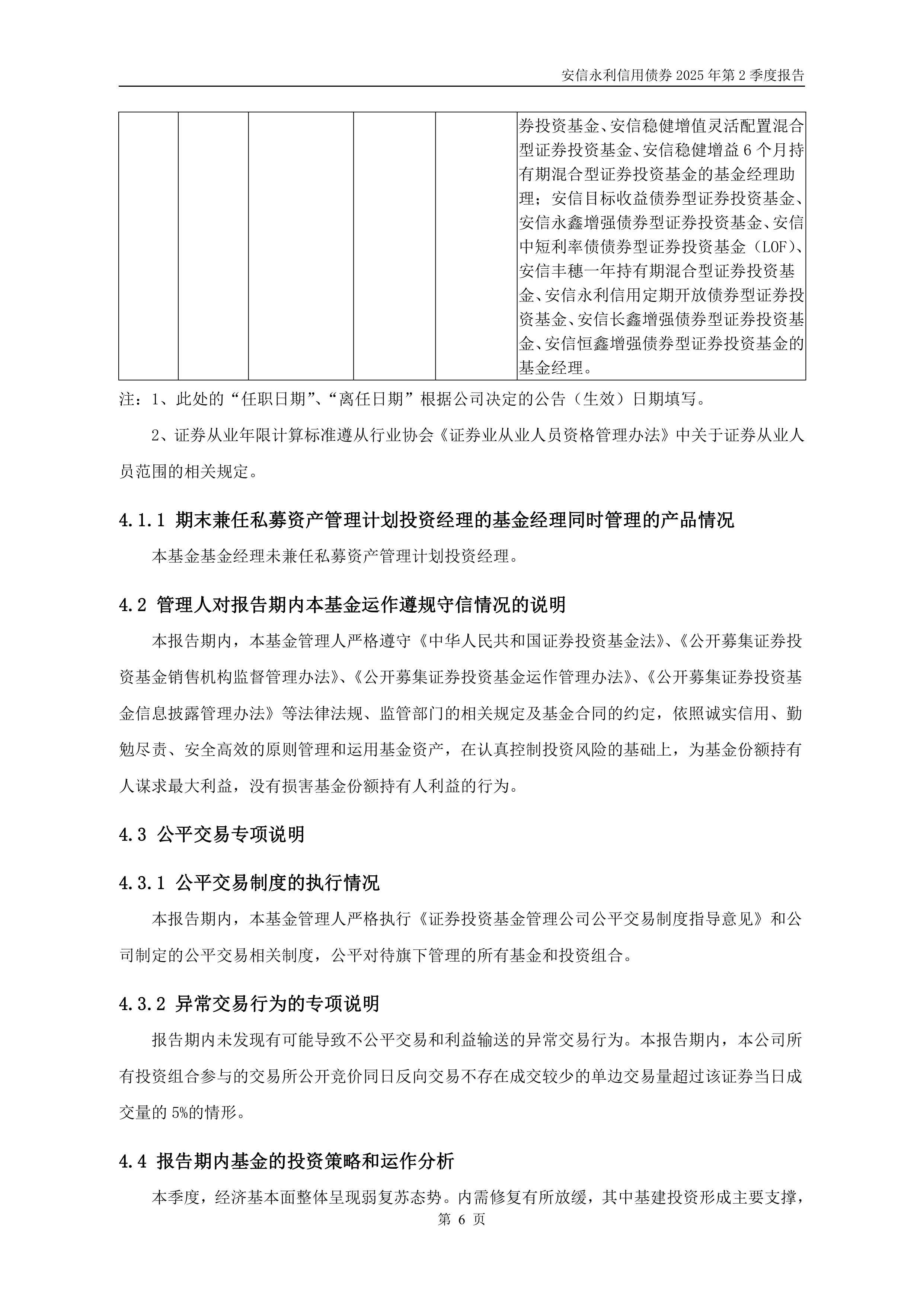 天弘永利债券近一年收益8.78%,历史持仓用户盈利比率达99%,成焦点!