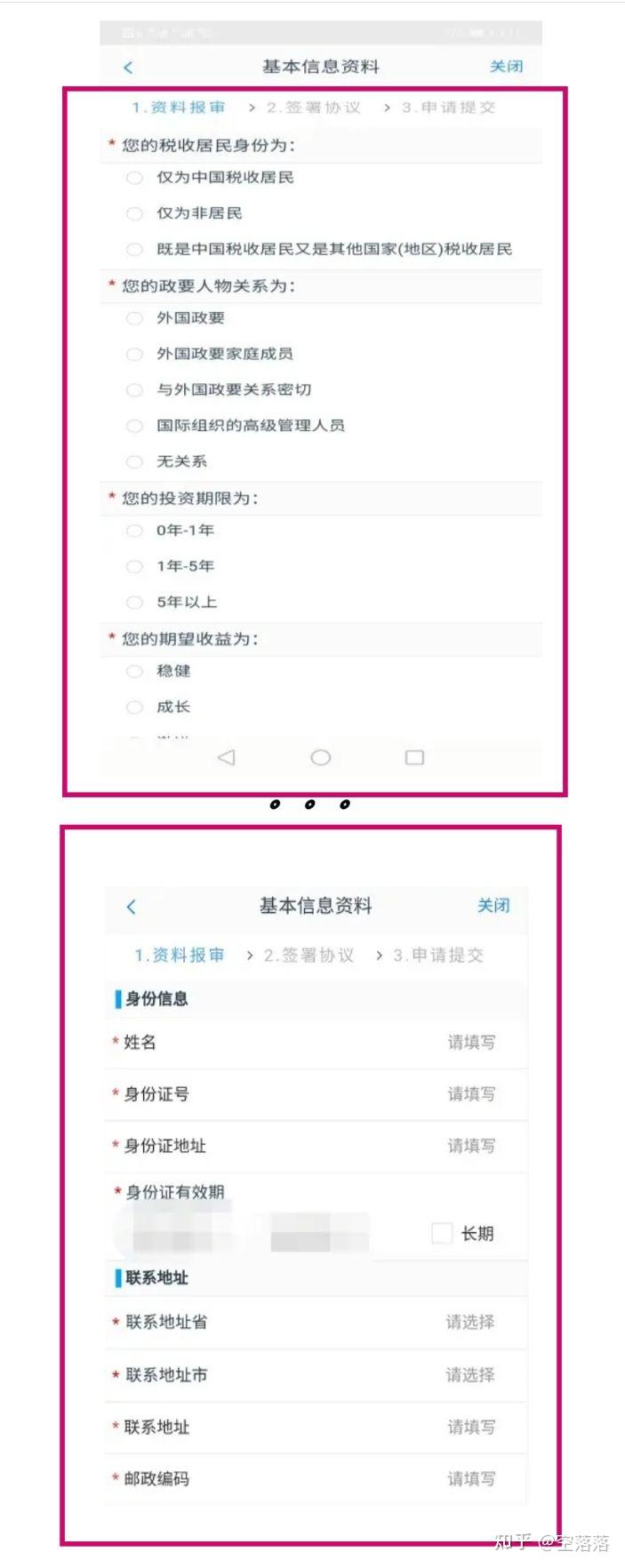 华金期货因信息安全管理和信息安全事件处置方面存在缺陷被责令整改 相关责任人被出具警示函