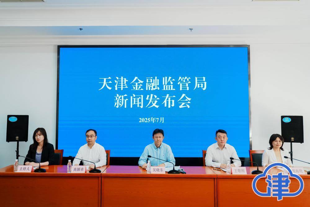 金融监管总局将研究出台专门城市更新项目贷款管理办法