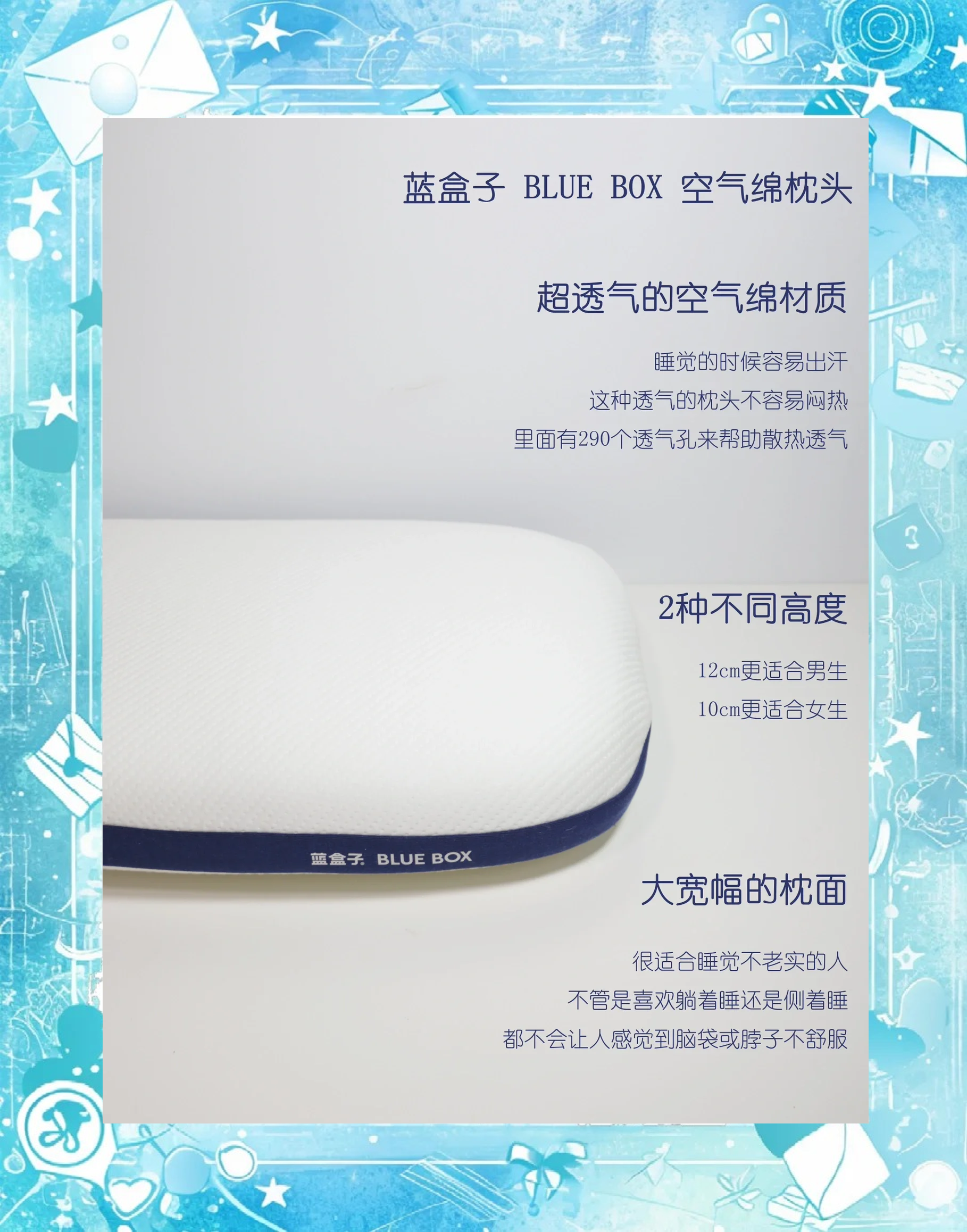 喜临门获得实用新型专利授权:“一种枕头”