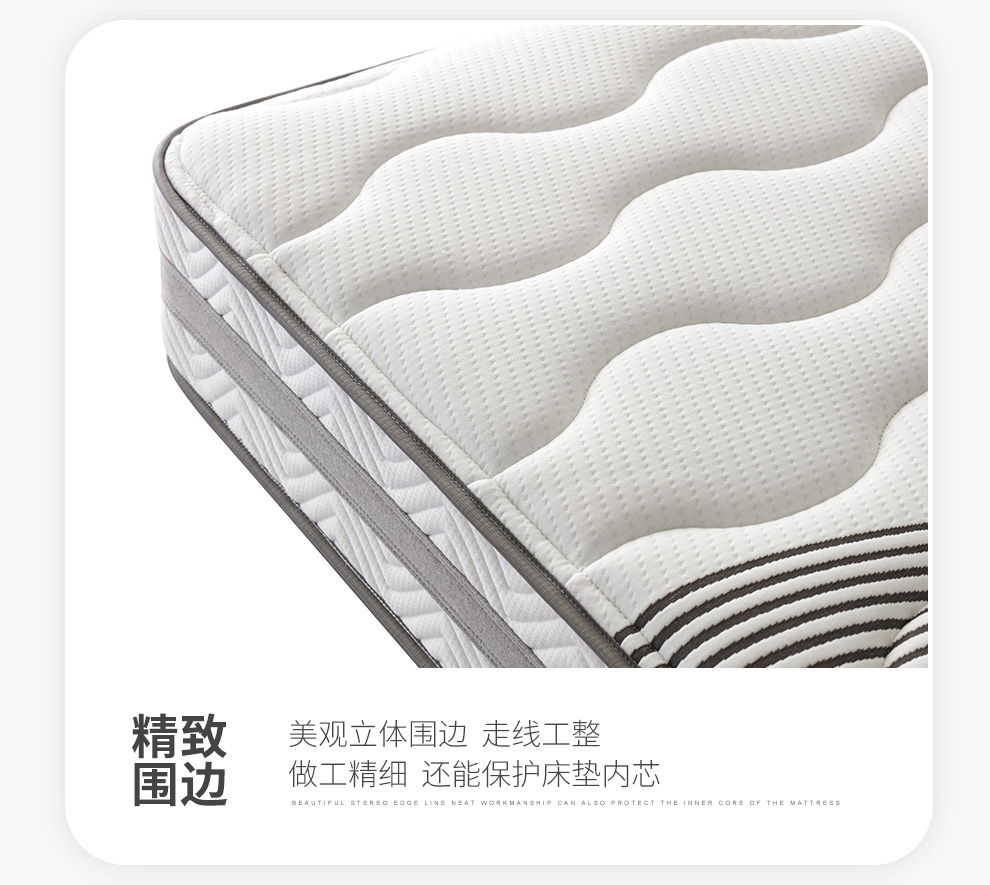 喜临门获得实用新型专利授权:“一种枕头”