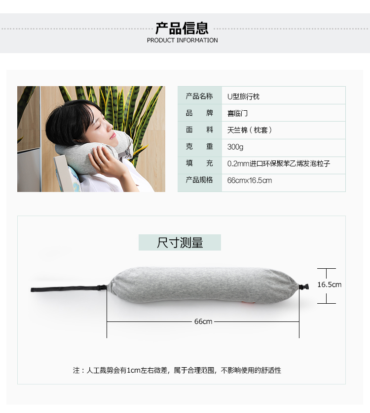 喜临门获得实用新型专利授权:“一种枕头”