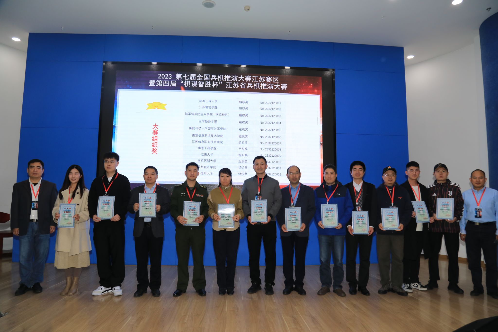 北京大兴区第二届全民国防知识技能大赛：以赛为媒，让国防教育深入人心