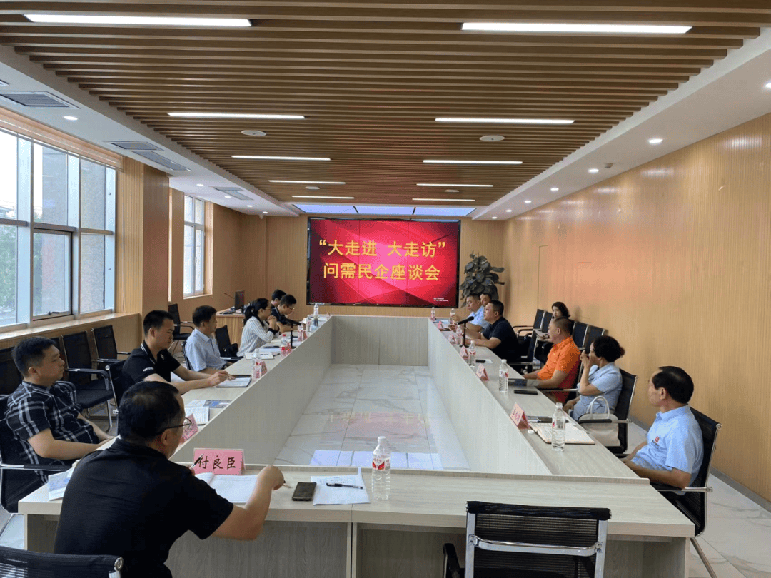 国家发展改革委：坚持和完善政企常态化沟通交流机制 解决民企实际困难问题