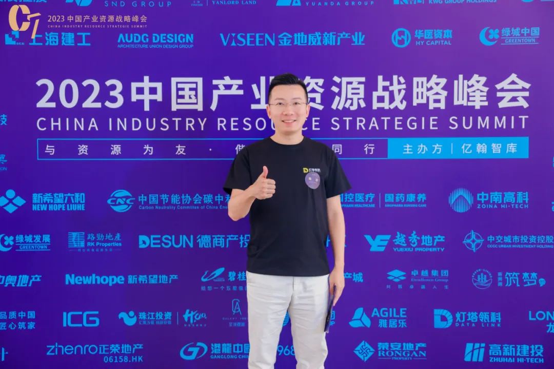 奥康国际筹划收购联和存储 董事长及总裁同日公告辞职