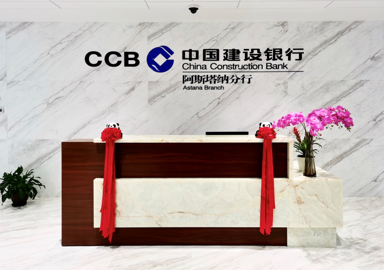 哈萨克斯坦开发银行公开发行首笔离岸人民币债券