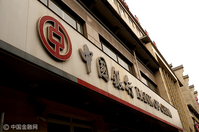 中金公司助力哈萨克斯坦开发银行公开发行首笔离岸人民币债券