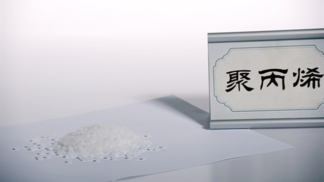 大商所扩大线型低密度聚乙烯、聚丙烯期货交割区域并征集指定交割仓库