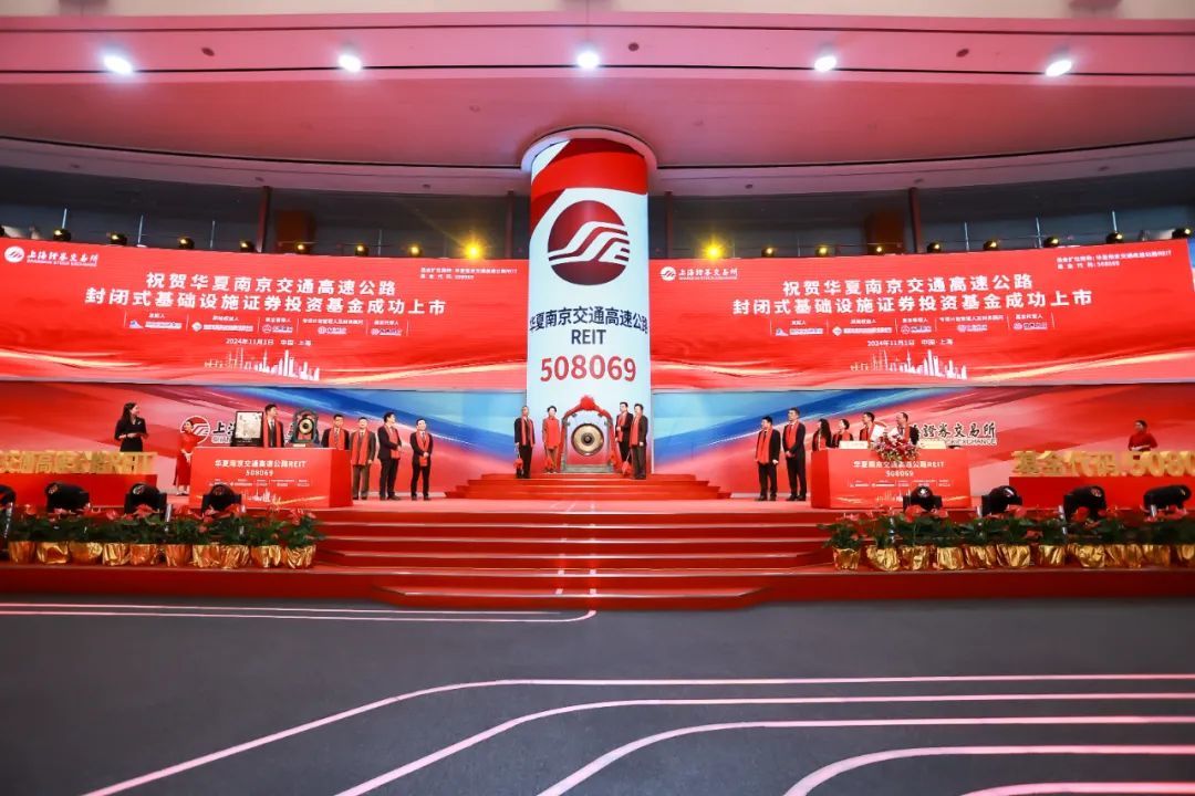 认购资金超403亿元!华夏金隅智造工场REIT成市场新宠