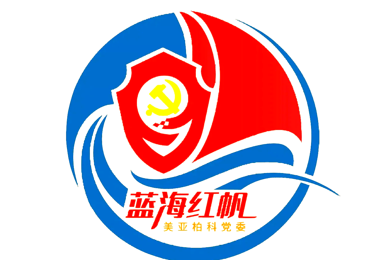 国投智能:承接36个集团级数字化转型项目