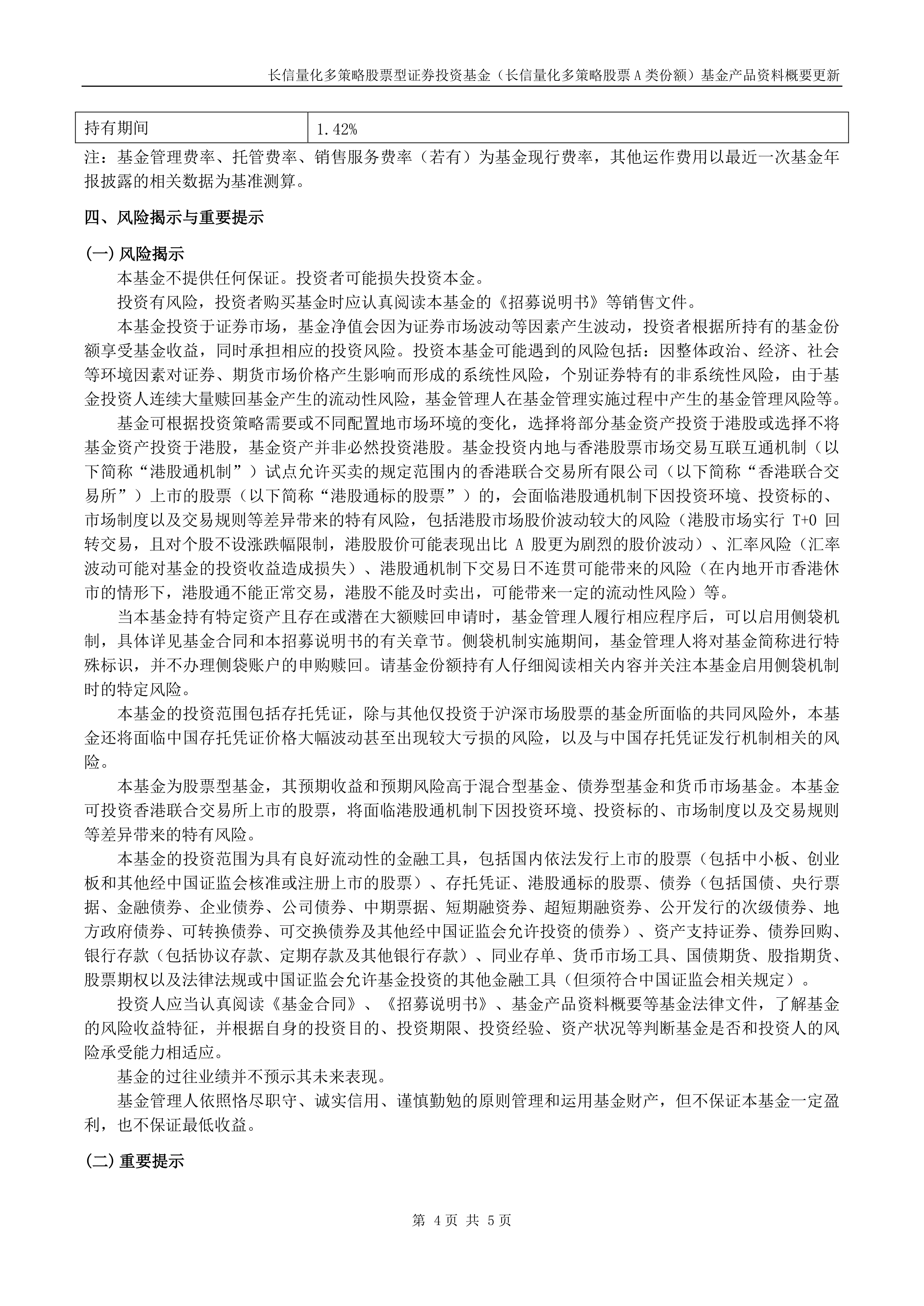 综述｜债务风险担忧加剧 多国长债收益率攀升