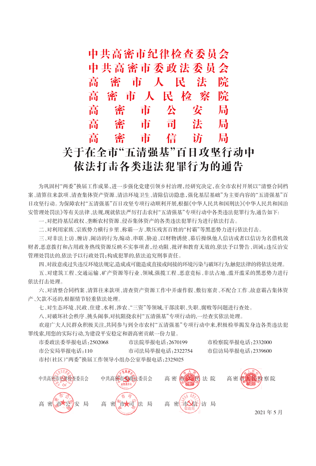 北京七部门联合发文鼓励开展知识产权信托 行业探索迈向深水区