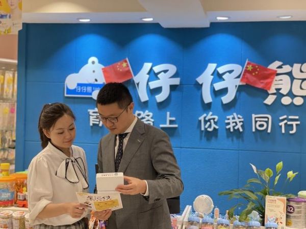 天府金租将增资扩股 股东四川天府银行拟增持部分股权