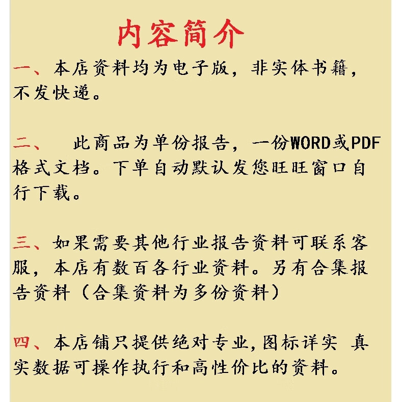 大股东要带头做耐心资本