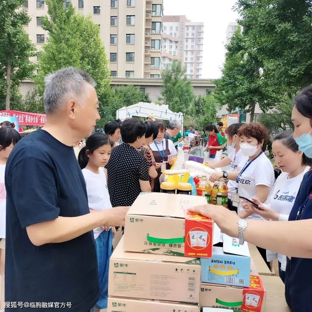 激活社区经济活力 2025锅圈邻里美好生活季在京启动