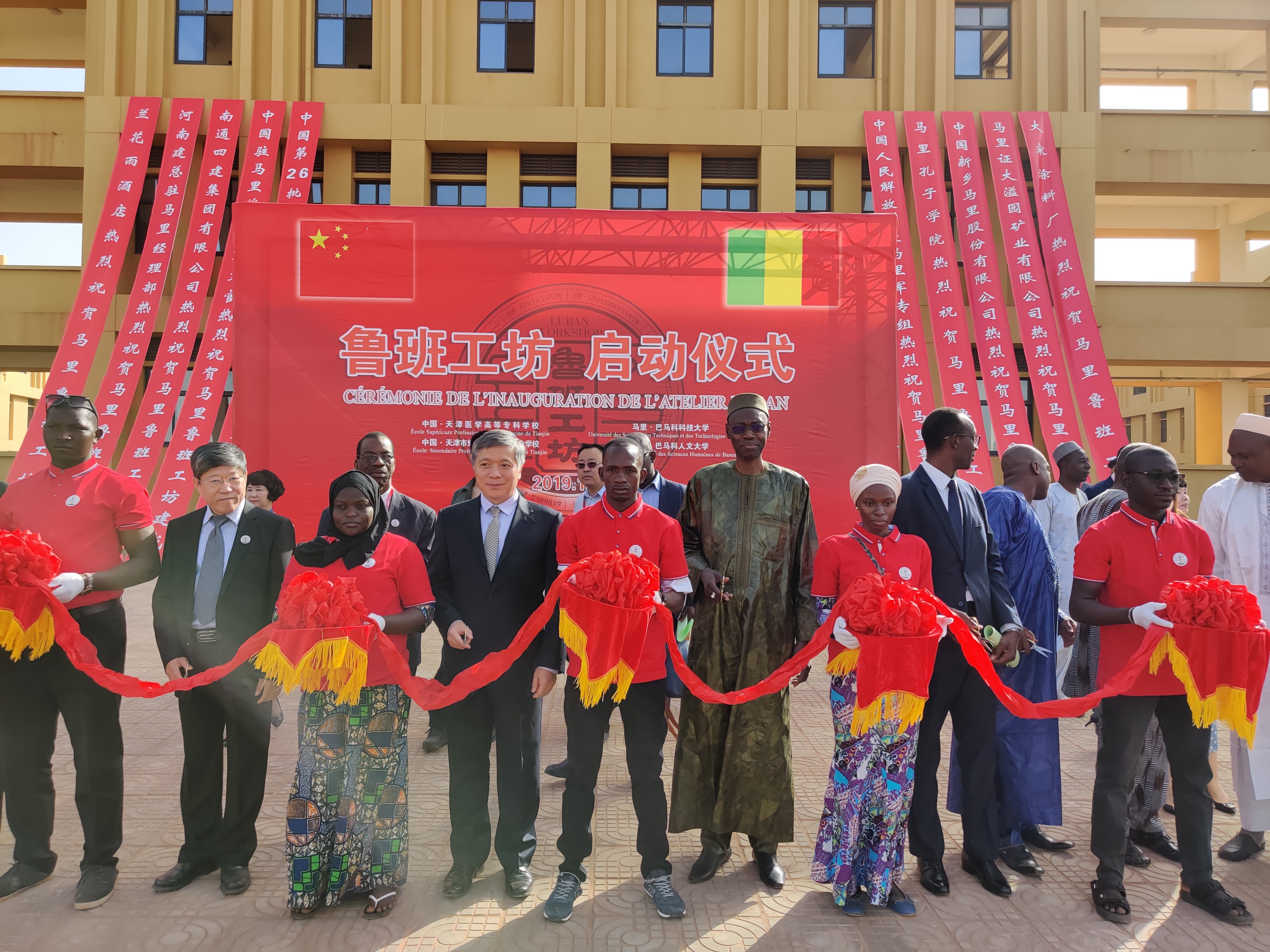 驻非盟使团团长蒋烽大使出席中非联合作示范中心鲁班工坊职业教育管理能力建设海外研修班开班仪式并致辞