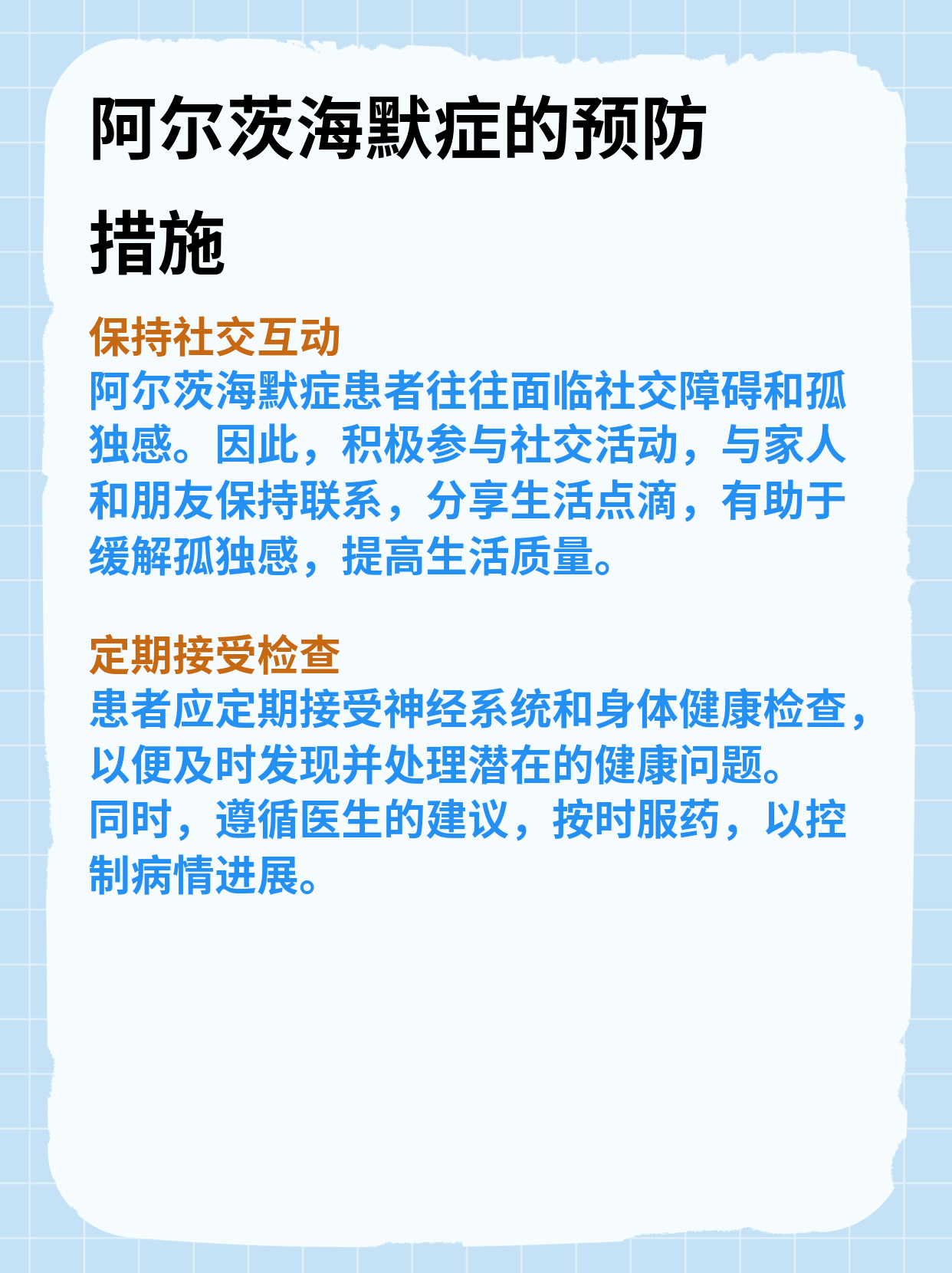 新方法可提前数年发现阿尔茨海默病迹象