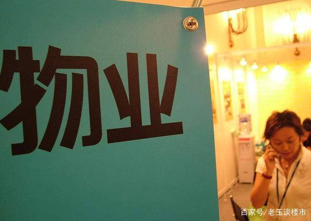 周末要闻汇总:易会满被查;公募销售费用管理新规明细出台