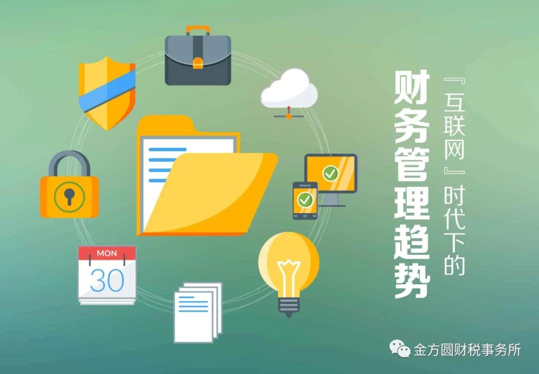 周末要闻汇总:易会满被查;公募销售费用管理新规明细出台