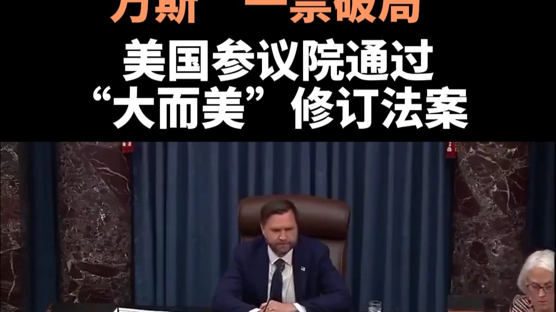 美国会参议院官员到访毛里塔尼亚