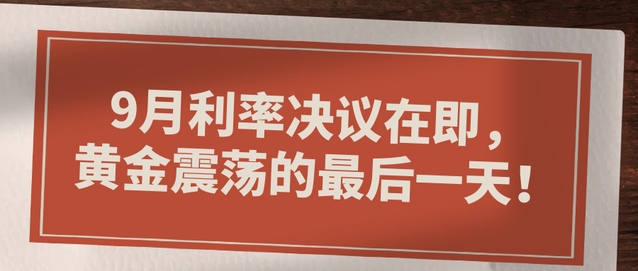 注意!最后一天 不及时操作或亏损!