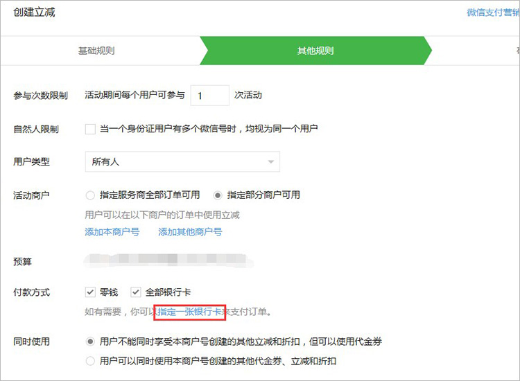 债市波动成“试金石” 银行从“配置为主”转向提升交易能力