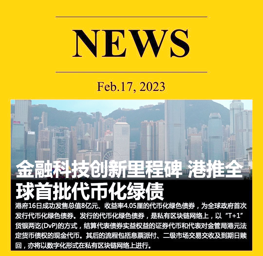 债市早参9月9日 | 公募销售费用新规后首个交易日，债市受冲击，30年国债收益率上行逾2BP