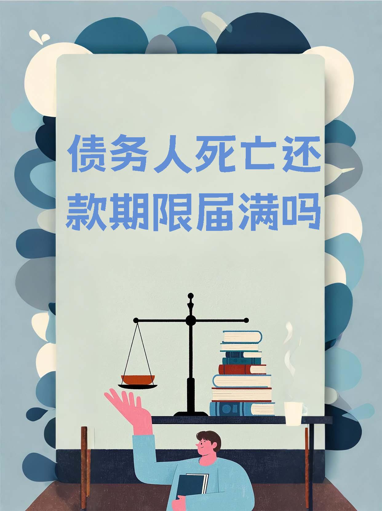 债市日报：9月9日