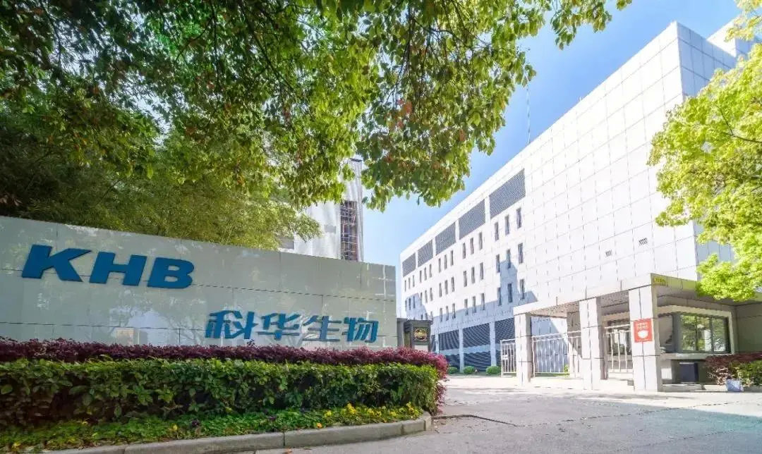 科华生物：关于“科华转债”回售的第二次提示性公告