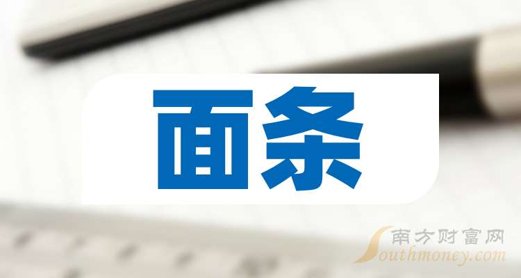 德迈仕20CM涨停 控股股东被6.69亿清仓潘异将成实控人