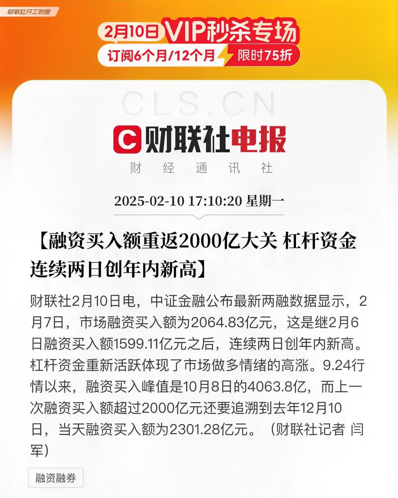 私募产品备案热情持续高涨 1月备案私募证券产品数超700只