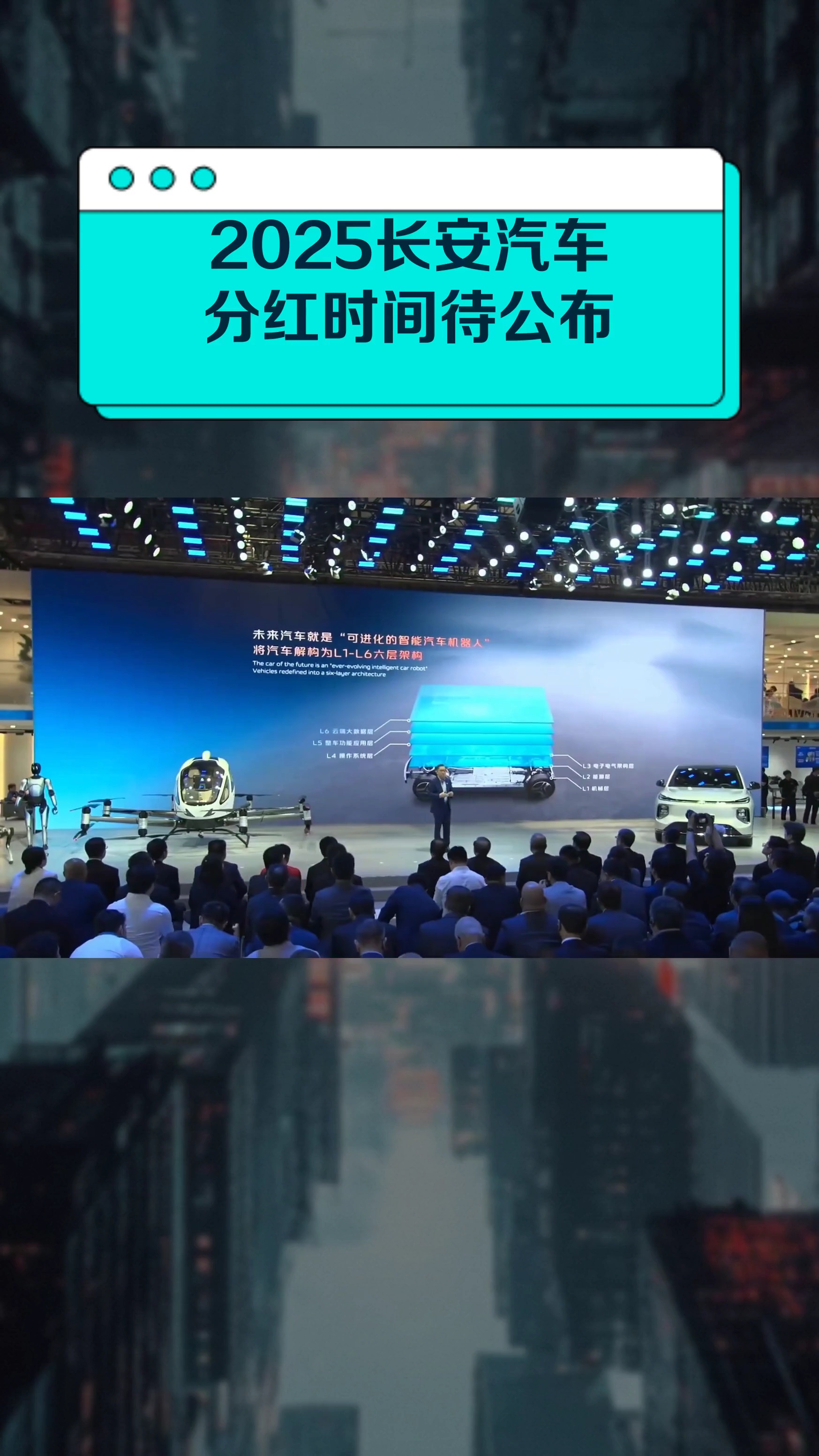 长安汽金股权变更获批 长安汽车持股比例达48.66%